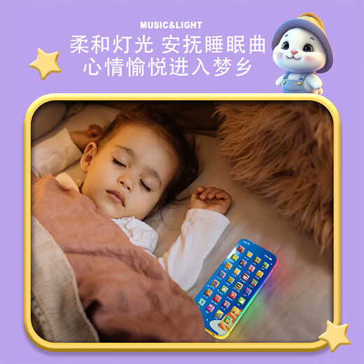 Enbe family children's mobile phone toys baby early education learning machine music simulation phone story machine girl boy birthday gift