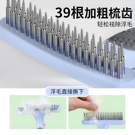 GERTHRON German Pet Dog Hair Comb Border Collie Combing Special Golden Retriever Nail Rake Comb Large Dog Samoyed Hair Removal Combing Companion Wooden Handle - Nail Rake Comb + Anti-static Knot Opening Spray