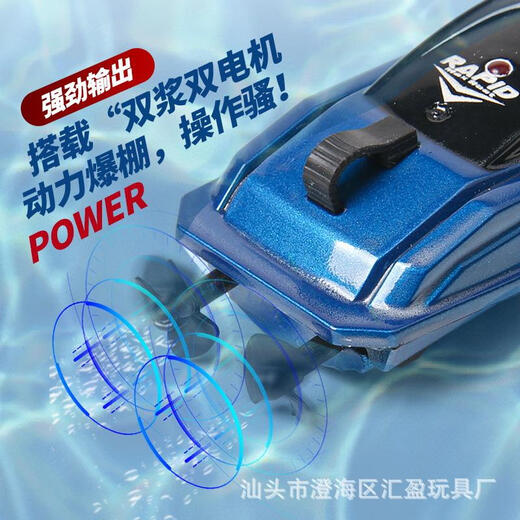 迷你遥控船潜水艇玩具儿童高速快艇真充电动模型船男孩生日礼物 飞艇水池颜色随机送打气筒 标准
