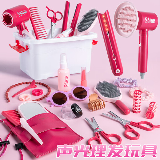 
Hua Shimeng's family children's hairdresser set simulated toys little girl hair dryer washing hair cut curling stick hair salon gift