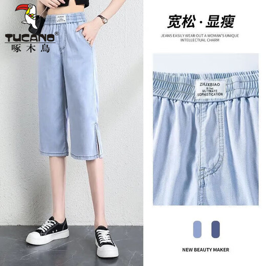 Jeans de tenis de pájaros carpinteros para mujeres para el verano delgada 2025 Nuevos pantalones rectos elásticos rectos sueltos y versátiles de color azul claro 738 S Recomendado/80-95Jin [Jin es igual a 0,5 kg]