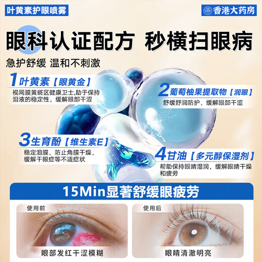 Hongkong Pharmacy Co., ООО
