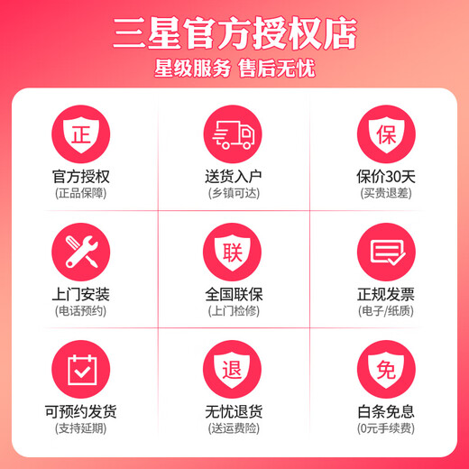 Samsung (SAMSUNG) subsidio gubernamental 15% nuevo producto AI God refrigerador serie 5 Ultra modelo 615L puerta doble capacidad ultra grande fabricación automática de hielo puerta automática refrigerador electrodomésticos RS90F65C1FSC