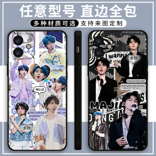 
Xiao Jiejiang chose the cute mobile phone case around Ma Jiaqi concert adapted to Apple Real Me Honor OPPOvivoy33s Xiaomi 14 Ma Jiaqi X14108 Straight edge black/send mobile phone model to customer service
