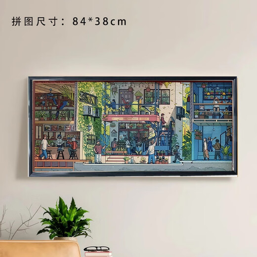 Jingkodi Plastic Wood Puzzle Cadre Photo Frame 84x3884 Type spécial 840x380 Cadre de cadre 1000 pièces de grande taille Mur Hanging Coffee Plastic Puzzle Cadre n'inclut pas la taille du puzzle Contact Contact Cuille de service Customer