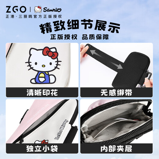 ZGO三丽鸥跑步手机臂包女士户外健身跑步骑行携带器运动手机袋手腕套 37008C玉桂狗-白蓝