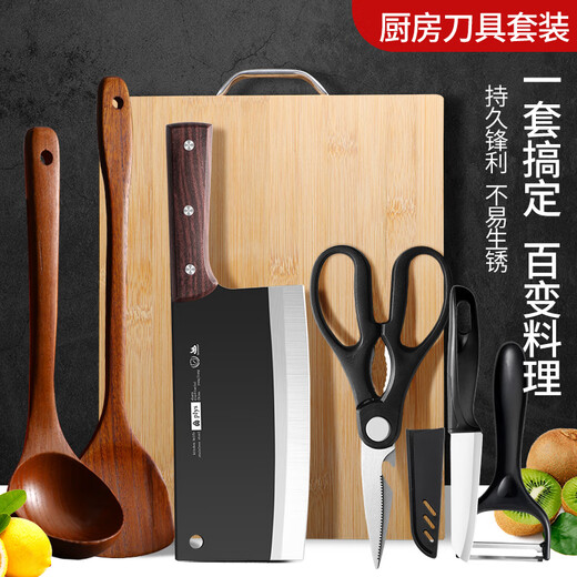 Xiaotianlai Küchenmesserset Haushalt Küchenmesser Schneidebrett Küchenutensilien Komplettset Schneidemesser Holzspatel Löffel Schneidebrett Küchenutensilien