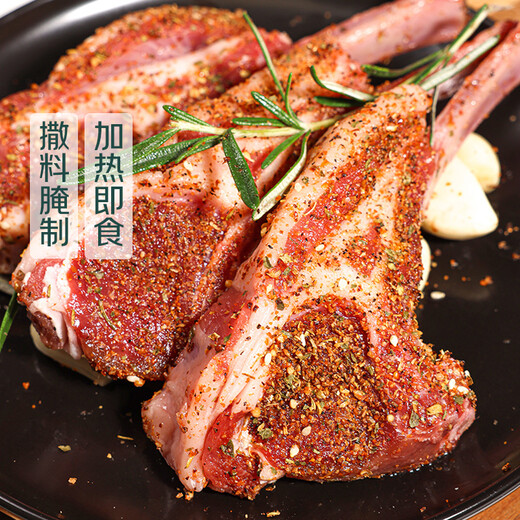 Chilled seasoned French lamb chops 300g (2-3 pieces)