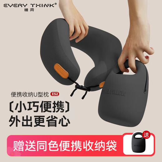 Sleeping hole travel u-shaped pillow portable neck pillow airplane neck pillow long-distance travel neck support everythink nap u-shaped neck pillow