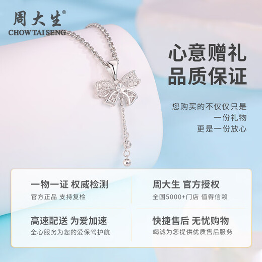 Chow Tai Sang Platinum Pendant Bow Tassel Pendant Necklace PT950 Exquisite Light Luxury Gift for Girlfriend and Wife as a Birthday Gift Pendant Approximately 2.2g (Free S925 Silver Chain)