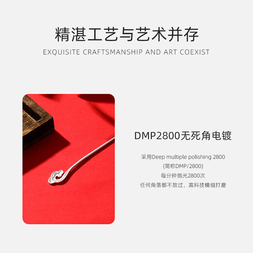 China Gold (CHINA GOLD) sterling silver hairpin for women 99 pure silver treasure hairpin auspicious clouds hairpin birthday gift for girlfriend, wife and mother today/next day delivery auspicious clouds silver hairpin