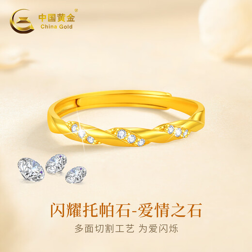 China Gold Moebius Gold Ring Women's Pure Gold Ring Christmas Gift for Girlfriend, Wife, Mom for Marriage Mobius Pure Gold Ring + Valentine's Day Gift Box-1.95