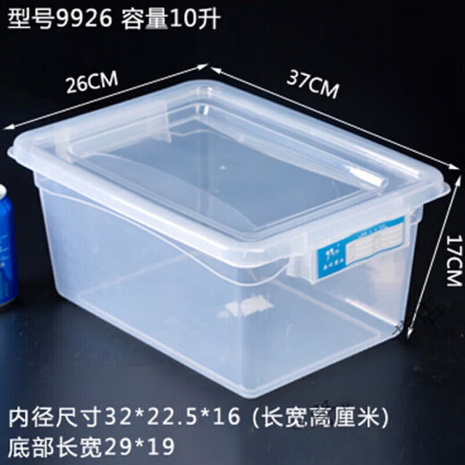 Liggröße Frischwachtbox mit Deckelhotel Küche gefrorene Lebensmittelablagerungskiste transparente Frischwachtbox Rechteckige Kunststoffbox plus High-End-High-End 9926 (10 Liter) [Drücken Sie Decktyp] Einsteuelchen Packung