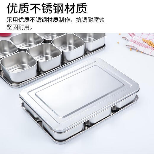 An Junsheng thick stainless steel seasoning box seasoning ingredient box ice powder seasoning sample retention kitchen commercial set stall square plus size half pack eight formats-free 8 spoons + steel
