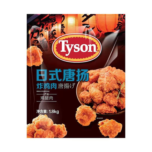 Tyson Japanese Tangyang Fried Chicken Nuggets 3.6 Jin Jin is equal to 0.5 kg Semi-finished frozen fried air fryer chicken