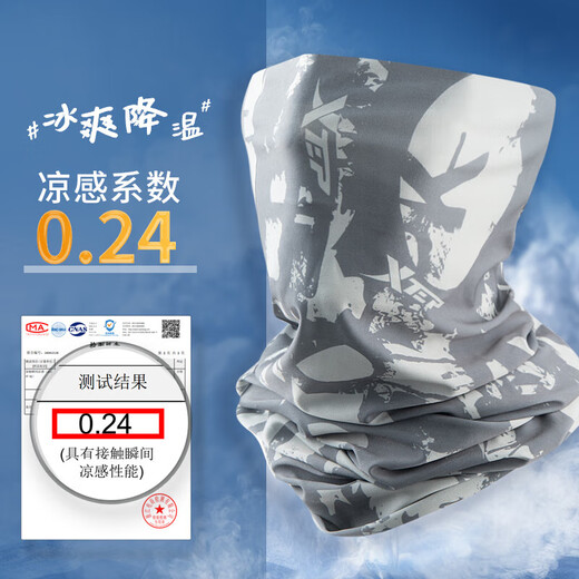 XTEP (XTEP) sun protection mask ice silk mask mask scarf magic headscarf men and women windproof dust cycling hiking equipment
