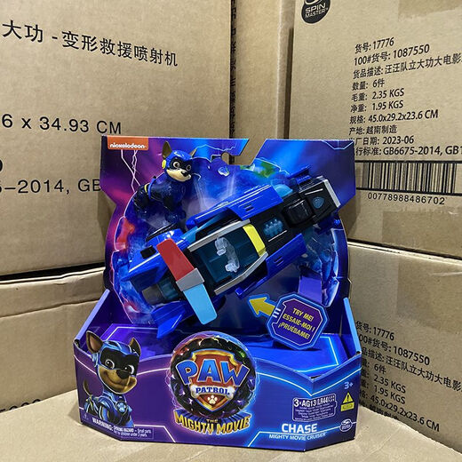 
PAW PATROL PATROL PAW PATROL PATROL PATROL 2 rescue vehicle series Aqi Mao Mao Xiaoli Sound and Light Inertial Vehicle Children's Toys 16797 Deformation Rescue Jet