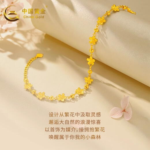 CHINA GOLD Gold Bracelet Women's 999 Pure Gold Stars and Flowers Bracelet Birthday Gift for Girlfriend and Wife Jingsuda Gold Weight About 5.5g*Selected Gift Box