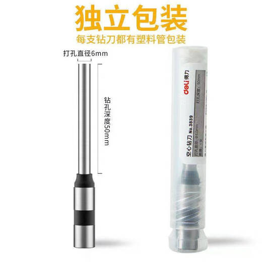 倪之尔定制3846原装钻刀3888 3880 3839 3821空心钻头凭证装订机打孔针 3821钻刀(适用3877 老款3885 387