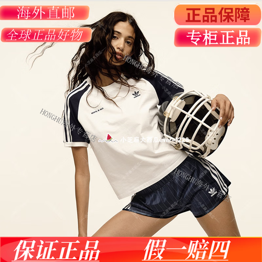阿迪达斯 （adidas）三叶草SPORTY & RICH联名拼色运动短袖T恤JI9274JI9275 JI9275 尺码偏小 XS (155/80A)