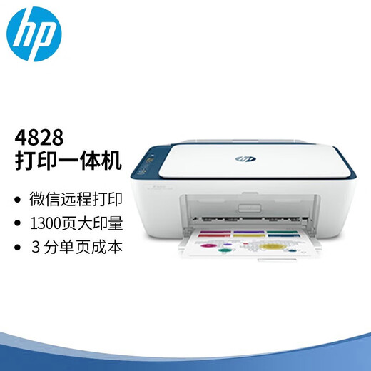 HP 4877 Цвет принтера.