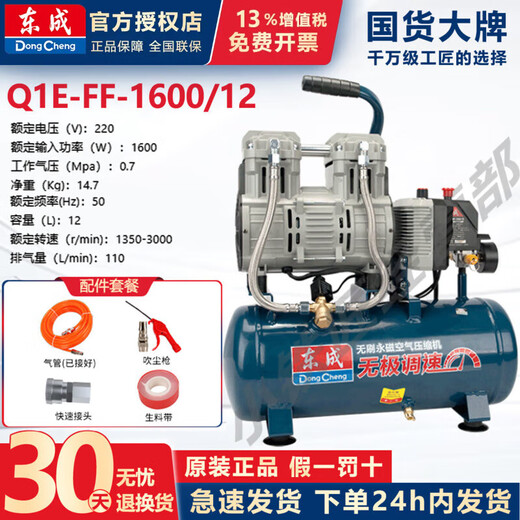XMSJ无油低音空压机220V小型空气压缩机喷漆木工牙科用打气泵 Q1E-FF-16802/50赠四件套
