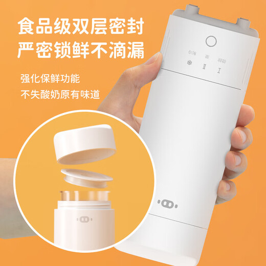 小哈猪（XIAOHAZHU）勒仕小哈猪酸奶杯家用多功能全自动小型酸奶机制冷恒温发酵机便携 牛奶白(双胆含适配器)两个玻璃内