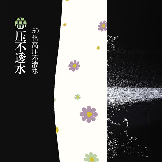 Gongxun bathroom shower curtain toilet partition curtain waterproof punch-free blocking curtain thickened PEVA small flower 150*180