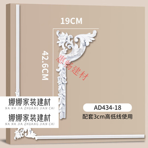 PU线条法式角花电视背景墙边框条仿石膏线装饰条吊顶欧式美式造型 中间花[5009] 0mm
