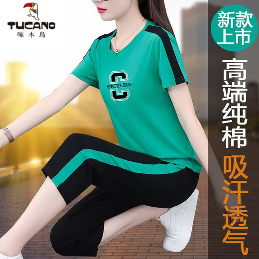 啄木鸟夏季新款时尚纯绵运动服套装女洋气休闲减龄遮肚宽松两件套 橘色【长裤】 692 XL110-125斤
