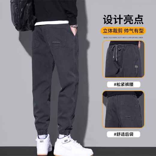 Pantalones casuales judíos Summer de verano NUEVA Fashion Marca suelta Nine Punte Pants Pantalones deportivos Pantalones de trabajo Men 9859 Gray M
