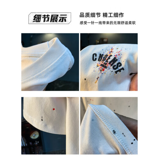 谦集（QIANJI）潮流泼墨印花T恤男2025年夏季新款大码速干短袖上衣薄款体恤衫男 白色 【JSW9930】 L 适合109-123斤穿