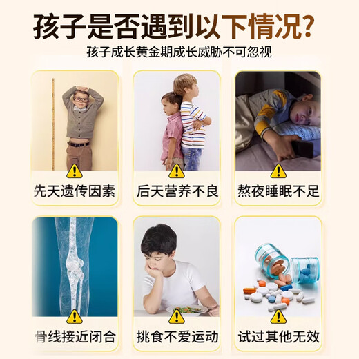 FETUGE牛初乳水解蛋黄咀嚼片L-赖氨酸有助于儿童学生青少年骨骼生长发育 3盒【买2送1】