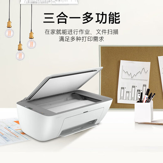 惠普（HP）DJ 2720 2721 DJ2722 DJ 2723彩色喷墨多功能一体机 手机无线远程 2720/2721/2722/2723随机发 微信远程 全国联保