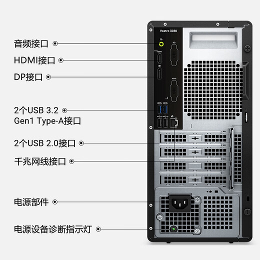 Dell (Dell) LINGYUE 3910 Amélioration de mise à niveau 3030 ordinateur de bureau commercial commercial Office Core 12th Generation i3 Apprentissage Financial Trading Host Host Machine complète DDR5 Mémoire complète Hôte hôte Set + 23,8 pouces Monitor i3-12100 8G 512G Solid State Core Affichage Configuration standard Affichage Standard Configuration standard