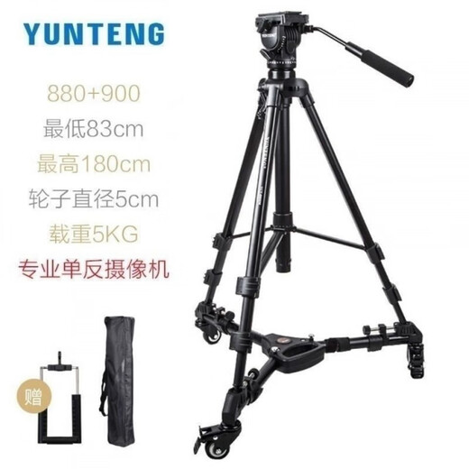Yunteng Kamerastativ 691 668 hydraulische Spiegelreflexkamera Handyhalterung 900 Bodenrad 880 Stativ Yunteng 691+900 Riemenscheibe