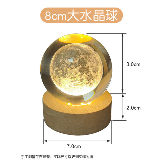 Journal Big Cat Cadeau d'anniversaire Boule de cristal rotative Coffret cadeau musical Papeterie personnalisable pour filles garçons camarades de classe Enseignant Mentor Souvenir Boîte aveugle Cadeau adulte de 18 ans Récompense Petit cadeau Gravure gratuite Système solaire 8 cm + Base en bois massif sans musique + Coffret cadeau Sac cadeau