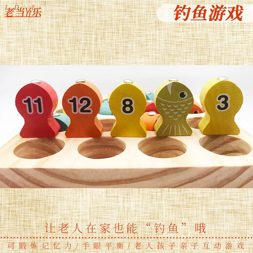 Fischereispielzeuge, die für ältere Menschen geeignet sind, um mit dem Eisen-Saug-Stein-Stein-Alzheimer-Spielzeug für Kinder zu spielen, um Langeweile zu lindern