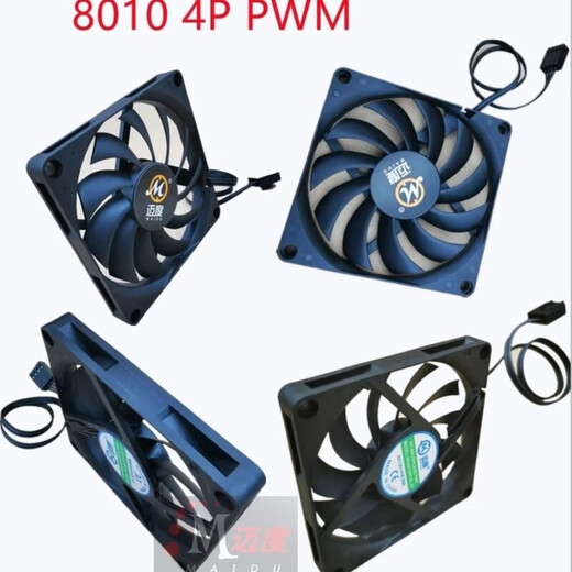 8010风扇迈度散热超薄高转速3/4p调速it×机箱路 1.25 4P调速12V 9215黑鲨2800转