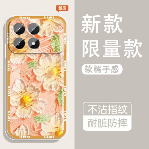 怡亨适用红米K70e手机壳镜头全包新款透明硅胶软壳春日花园防摔气囊男女保护套亲肤手感拒绝单调 ou1365绿蕊兔趣 红米k70e【单壳】