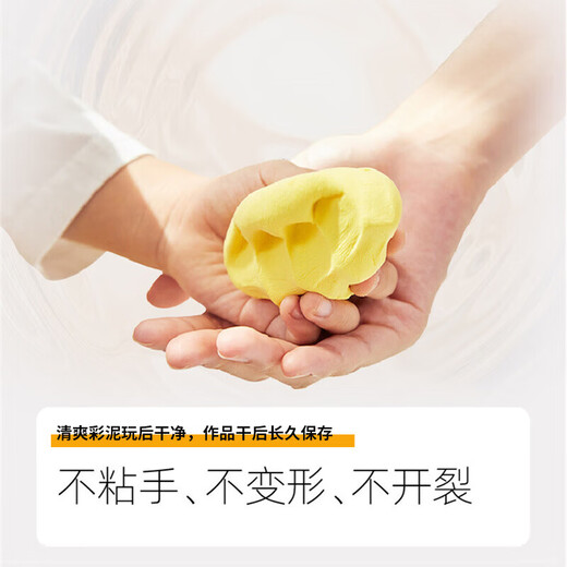 美乐童年儿童彩泥16色橡皮泥工具套装无毒3-6岁小女孩生日礼物