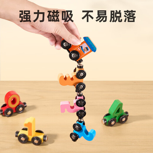 Train numérique magnétique Toys Enfants assemblés Magnétique Blocs de construction bébé 3 à 6 ans
