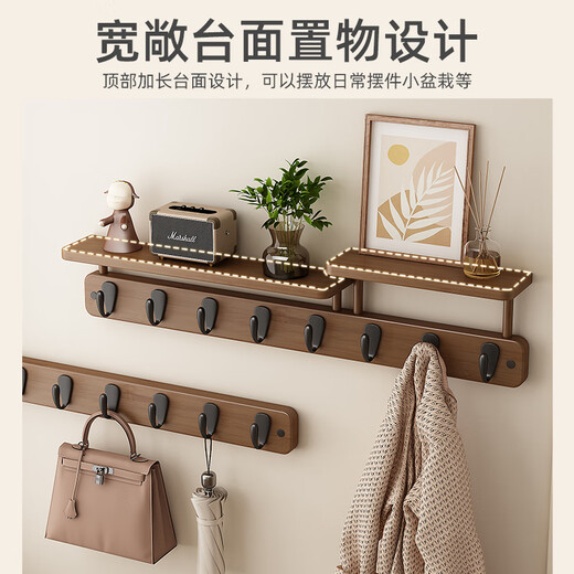 Chujun clothes hanger, wall hanging hat, scarf, clothes hook, entrance door, entrance hall, no punching solid wood, laminate upgrade, 8 hooks, strong load-bearing solid wood
