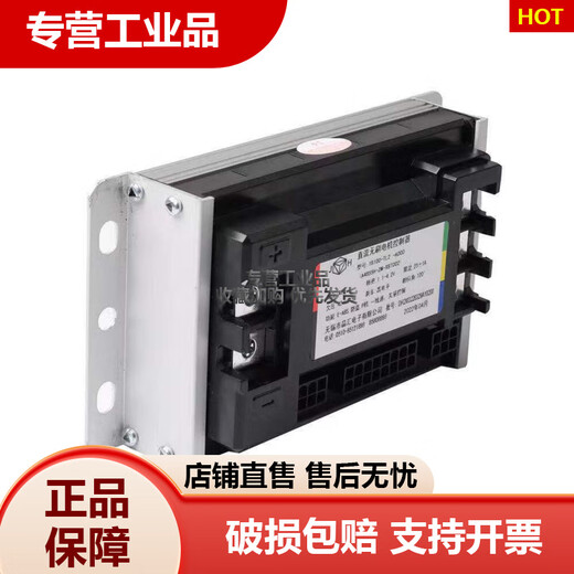 Suitable for Xindazhou Honda S07 electric vehicle modified original controller non-destructive installation straight up improvement 35 control 40