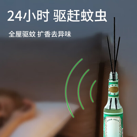 Eight sea birds volatile stick aroma diffuser stick toilet water fireless aromatherapy essential oil accessories high-end fiber toilet water diffuser stick