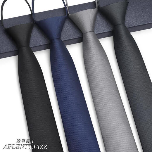Hengyuanxiang black striped tie without knotting men's formal wear casual business zipper men's professional suit easy to pull tie black small twill 7CM
