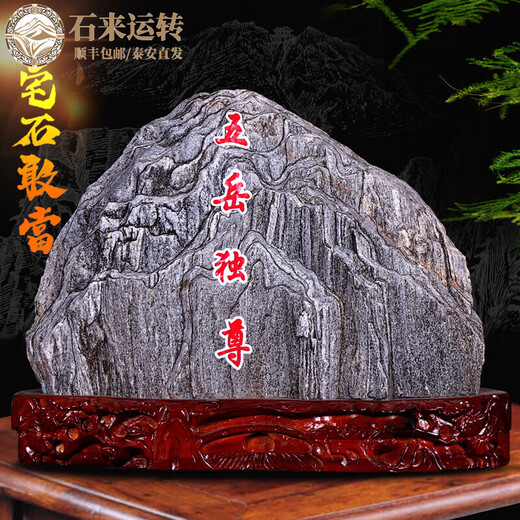 Taishan Stone Gandang House Natürliche authentische Taishan Stone Rohstein Innen- und Außen -Hintergrundstein Stein Kurvenverzierungen Authentische Taishan Stone E677