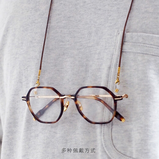 
Megi-Muji simple glasses chain halter neck retro glasses rope prevents the fall off Japanese sunglasses chain anti-slip lanyard multifunctional chain earphone chain elegant brown-gold buckle [send velvet leather mirror cloth]