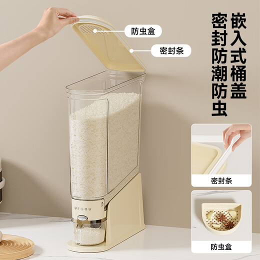 Cabinet star rice bucket household 2026 new insect-proof and moisture-proof sealed gap-loaded rice storage container rice box rice cylinder grain storage bucket cream white 10Jin Jin equals 0.5 kg rice bucket (crack storage)