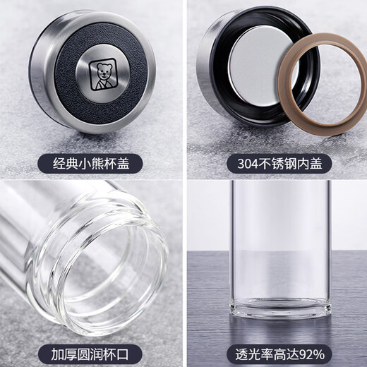 Xino einschichtiges Glas verdickter Business-Auto-Wasserbecher neue tragbare hitzebeständige transparente Teetasse für Herren xn6191-410 ml neuer Bärendeckel mit Filter